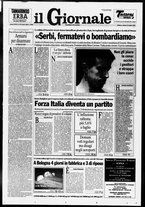 giornale/CFI0438329/1995/n. 171 del 22 luglio